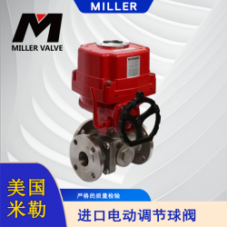 進(jìn)口電動(dòng)調(diào)節(jié)球閥