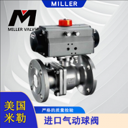 進(jìn)口氣動球閥