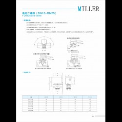 進(jìn)口電動(dòng)二通閥