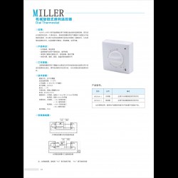 進口機械旋鈕式房間溫控器