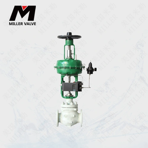 進口流量調節(jié)閥