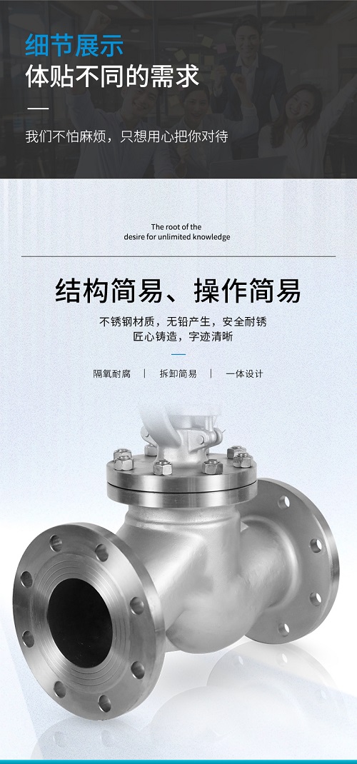 進(jìn)口截止閥