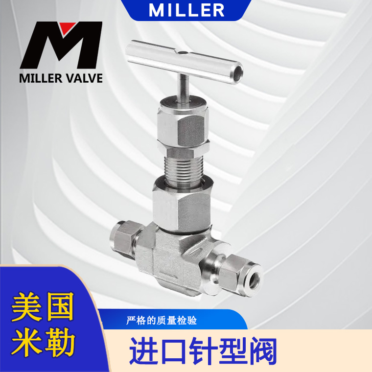 進(jìn)口氣動(dòng)針型閥